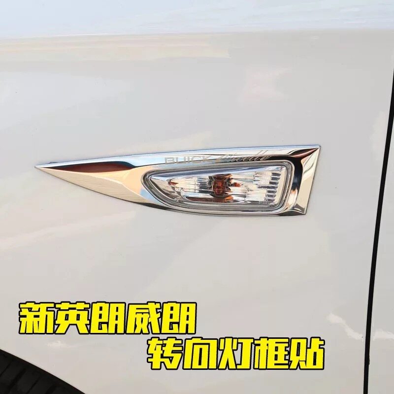 Brand new Inn decoration Orientation light frame Bike 15 -21 New Yinglang Private retrofit Han version Orientation Lamp Decorative Frame