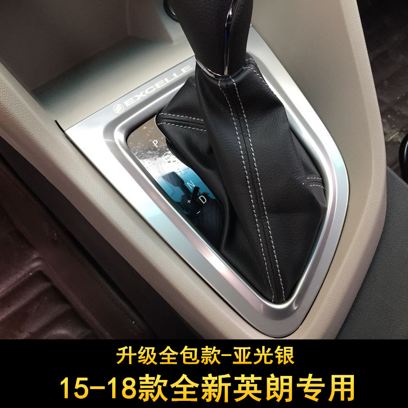 15 -21 New Interiors Interior Retrofit Platoon panel Decoration sequin sequin Bike New Inlet gear Decorative Sequin