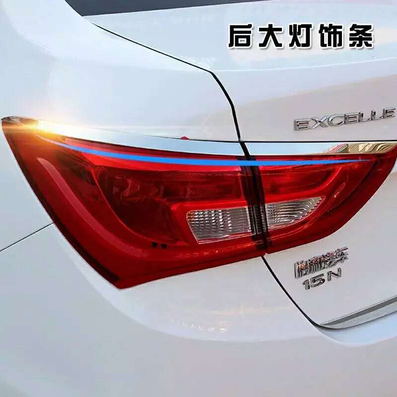 15 15 -17 new Inlet rear tail modified stainless steel decoration sticker suitable for brand new Inlet retrofit light brow