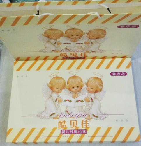 Coffret cadeau pour bébé - Ref 1957171 Image 15