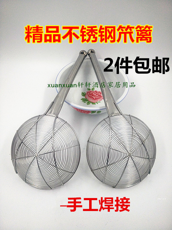 Canteen hotel factory special copying big line leak stainless steel colander steel handle leaking wire mesh fence durable