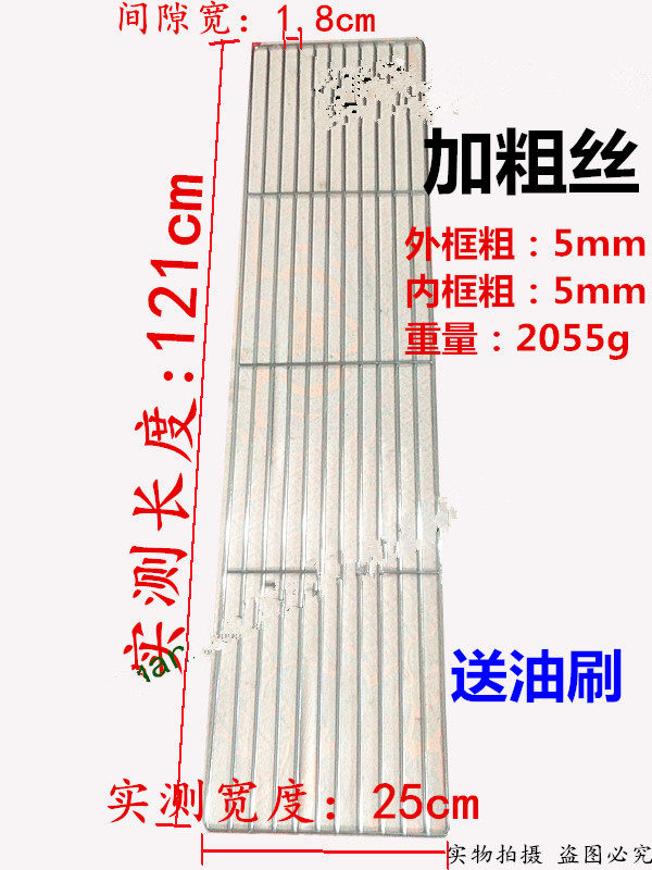 Add Coarse Baking Net Stainless Steel Barbecue Mesh Sheet Large Outdoor Roast Mesh Long Oven Net Rack Send Oil Brush