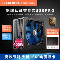 Jinhetian Smart Core 580PRO power supply desktop computer silent host power supply rated 400W peak 500W