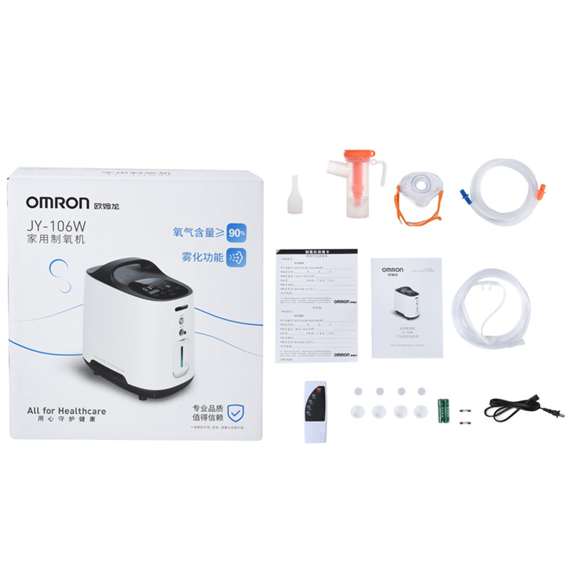 Omron Intelligent Oxygen Generator for Home Elderly Pregnant Women Home Oxygen Machine Mobile JY-106W High Concentration Remote