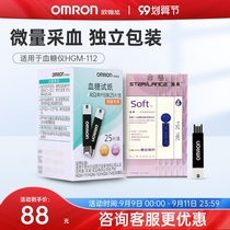 Omron blood glucose tester blood glucose test strip AS1 for 111 112 114 25 pieces