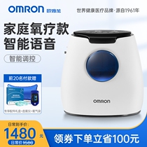 Omron oxygen generator household oxygen machine household small portable oxygen machine household elderly pregnant women oxygen machine Y4