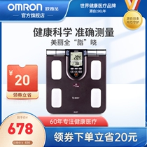 Omron HBF-371 body fat measuring instrument Body fat meter electronic weighing scale to measure fat rate