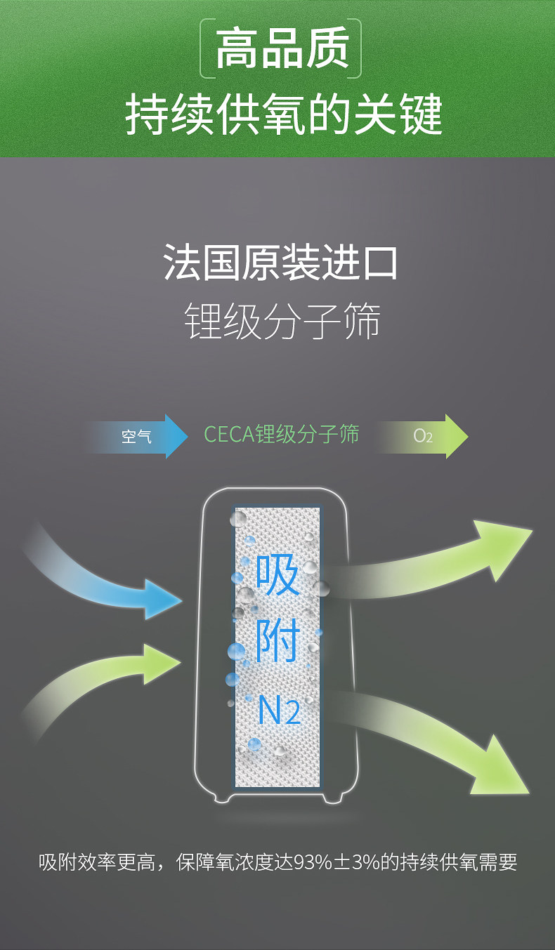 2200详情页20180329_05.jpg