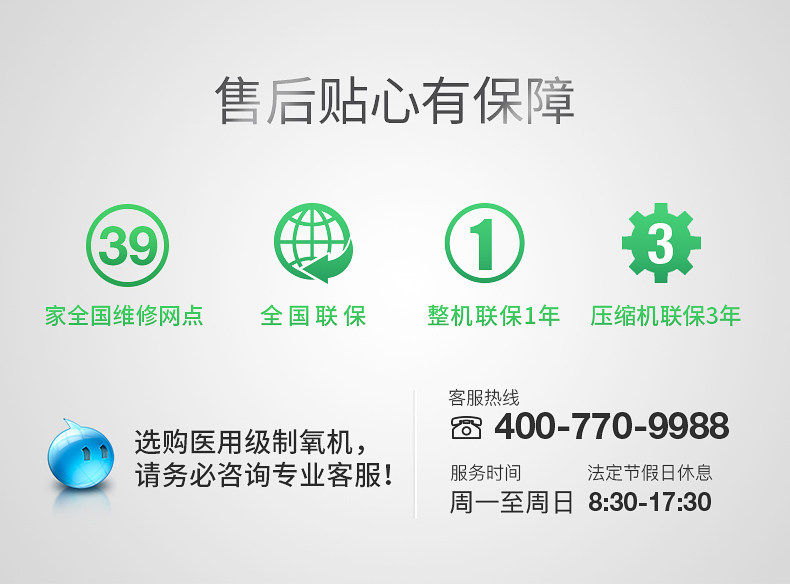 2200详情页20180329_14.jpg