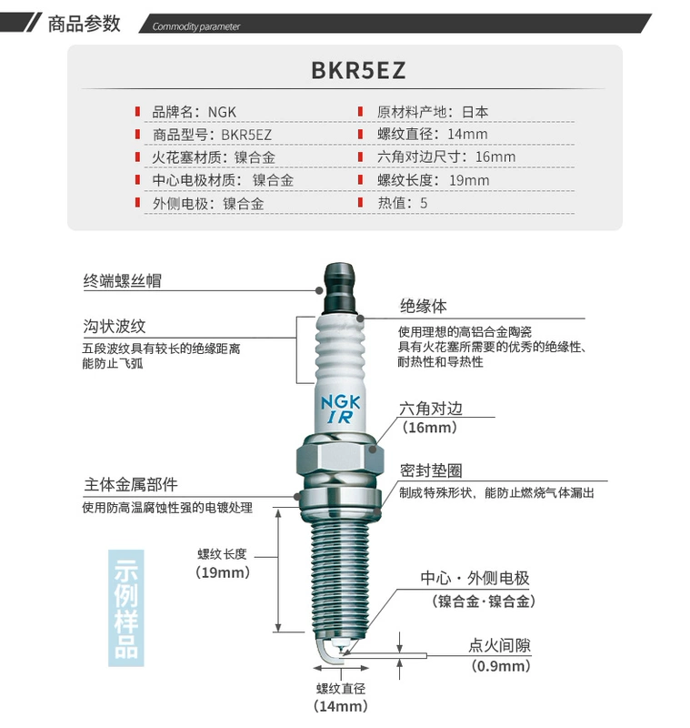 bugi bosch Bugi hợp kim niken NGK BKR5EZ 7642 phù hợp với Fiat Palo Sienna bugi chân dài bugi xe kia morning