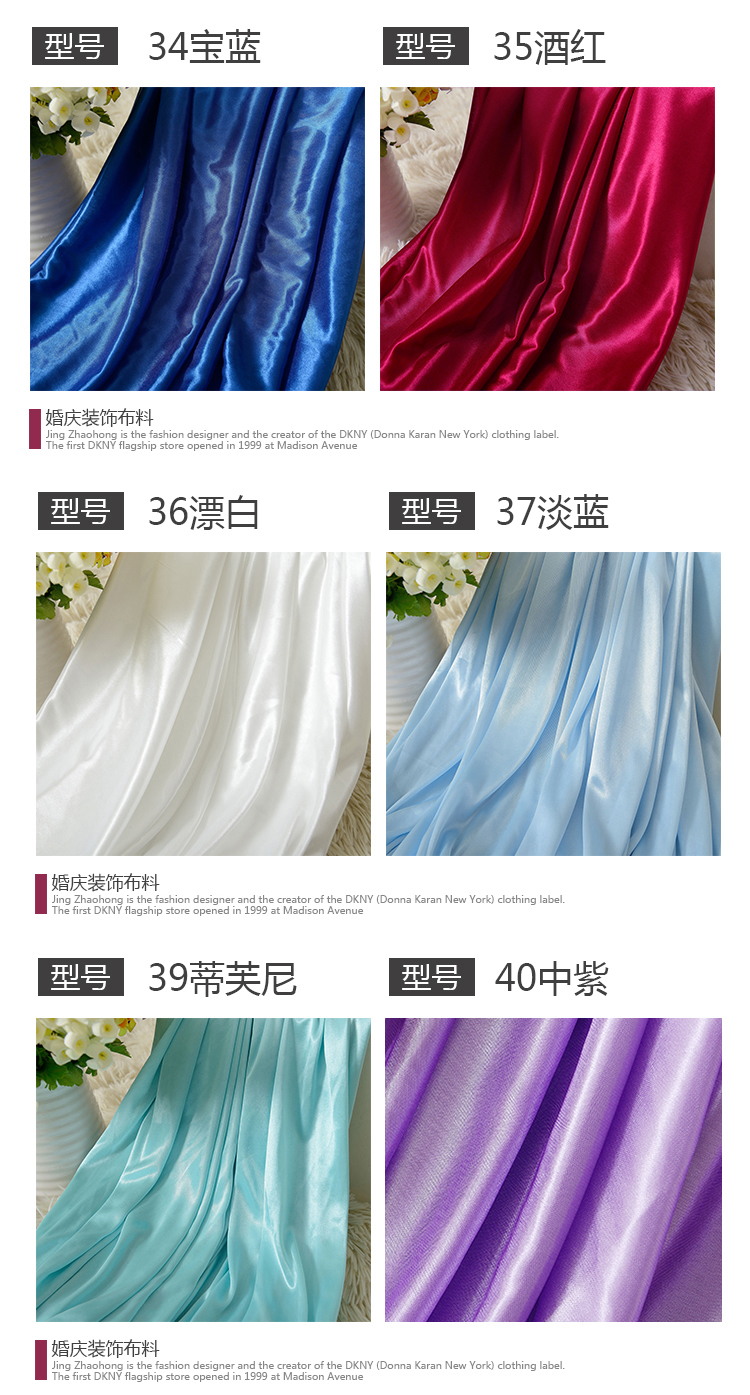 Ice vải băng lụa tơ tằm nguyên liệu pearlescent trang trí bức màn bức màn vải căng đám cưới sân khấu màn BỐI CẢNH - Vải vải tự làm vải cotton trắng