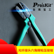 Taiwan Baogong CP-301F2 Fiber optic connector Hexagon ratchet crimping pliers Video wire crimping pliers Cold press pliers