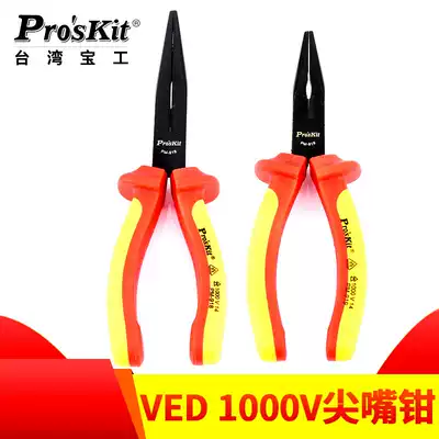 Taiwan Bao Gong chrome vanadium steel VDE 1000V high voltage insulated pinnose pliers PM-918 919 live operation