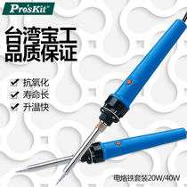 Taiwan Baogong 1PK-SC109NB-1 20W40W temperature adjustment instant heating ceramic electric soldering iron repair electric mule iron