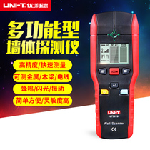 ULID Wall Detector Metal Wood Wall Wire UT387B Multi - function Detector Cable Detector
