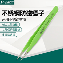 Taiwan Baogong stainless steel antimagnetic tweezers round tip 1PK-101T 102T 104T 105T 112T 125T