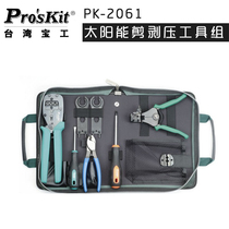 Taiwan Baogong PK-2061 kit solar installation kit with pressure wire cutting line stripping function