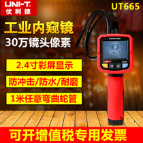 UT665 HD probe industrial endoscope waterprobe auto overhaul industrial pipeline peeper