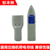 Chinese fir forest SML-TS network Line Finder line inspector line multi-function network line meter can Switch Live