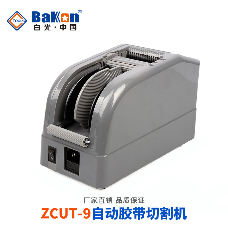 Baiguang zcut-9 tape cutting machine automatic tape cutting machine ZCUT-9 tape machine automatic cutting tape machine