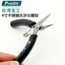 Taiwan Baogong stainless steel toothless sharp mouth pliers long nose pliers mini fishing pliers imported 1PK-501E