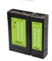 Taiwan Baogong MT-7062 HDMI tester digital TV video HD line test