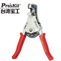 Taiwan Baogong CP-369CE Alloy Duck Billed Wire Wire Multifunctional Peel Pliers