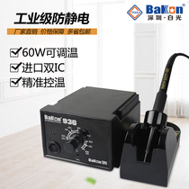 White BAKON anti-static constant temperature welding table BK936 temperature control soldering iron industrial grade imported movement 936 welding table
