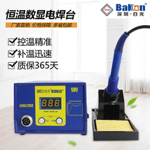 White light 936 thermostatic welding table 936 electric soldering iron SBK936D digital display control temperature welding table antistatic 936 welding table