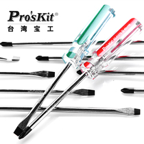 Taiwan Baogong imported high-grade transparent cross word color strip screwdriver Chromium vanadium alloy steel PVC screwdriver head