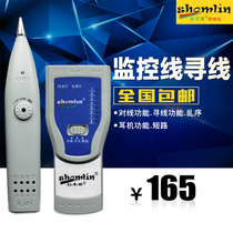 Fir forest tracker SML-869BTS with tracker line detector line patrol instrument check and monitor BNC line