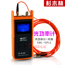 Chinese fir forest SML-OPL6 high precision optical power meter 1310 light source all-in-one optical fiber tester with storage
