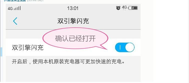 chargeur VIVO pour téléphones VIVO - Ref 1292505 Image 9