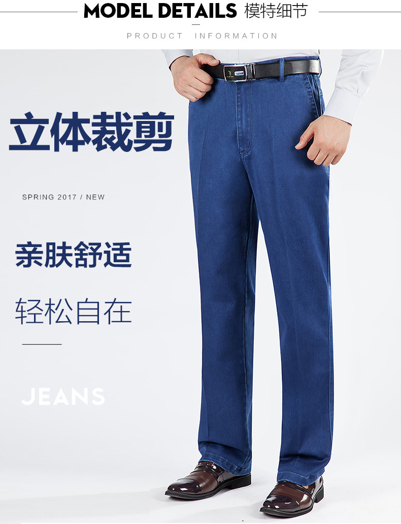 Mùa đông cộng với nhung dày co giãn trung niên quần jeans cạp cao nam thẳng rộng cỡ lớn mặc bên ngoài mặc quần bố quần short nam