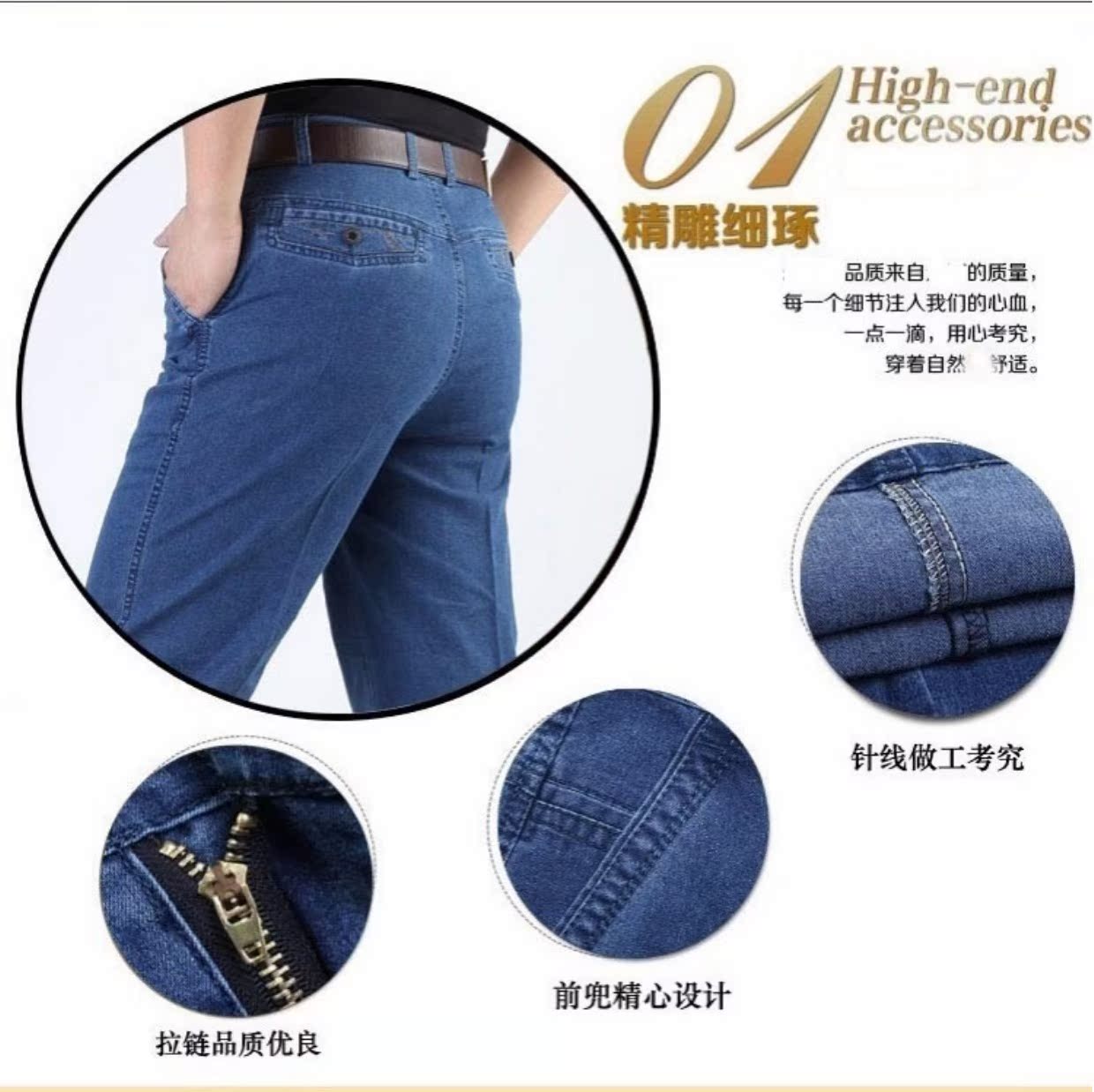 Mùa thu và mùa đông dày cha trung niên quần jean nam kích thước lớn quần tây nam giản dị eo cao lỏng lẻo căng thẳng quần nam shop quần áo nam