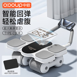 New Model of Four-Wheel Abdominal Fitness Wheel from China and Europe, Automatic Rebound, Abdominal Fat Burning, Push-Up Style Abdominal Muscle Training Tool, Sports Equipment for Home Use