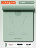 SF Express Matcha Green Pro Max [новая линия Postural Line для домашнего использования] 200*100 см. Набор из трех предметов