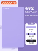 Резинка для крепления багажа, 90×185см