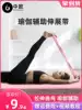Yoga stretching belt Anti-hunchback practice stretching lower back training equipment Shoulder rope tension belt stretching yoga supplies