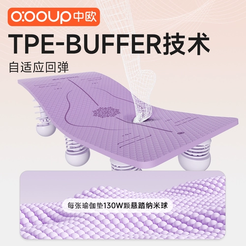 Коврик для йоги, фитнес-коврик для дома, 2025, новый профессиональный нескользящий женский увеличенный, бесшумный, утолщенный, амортизирующий напольный коврик