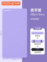 Портативная резинка для крепления багажа, 61×185см