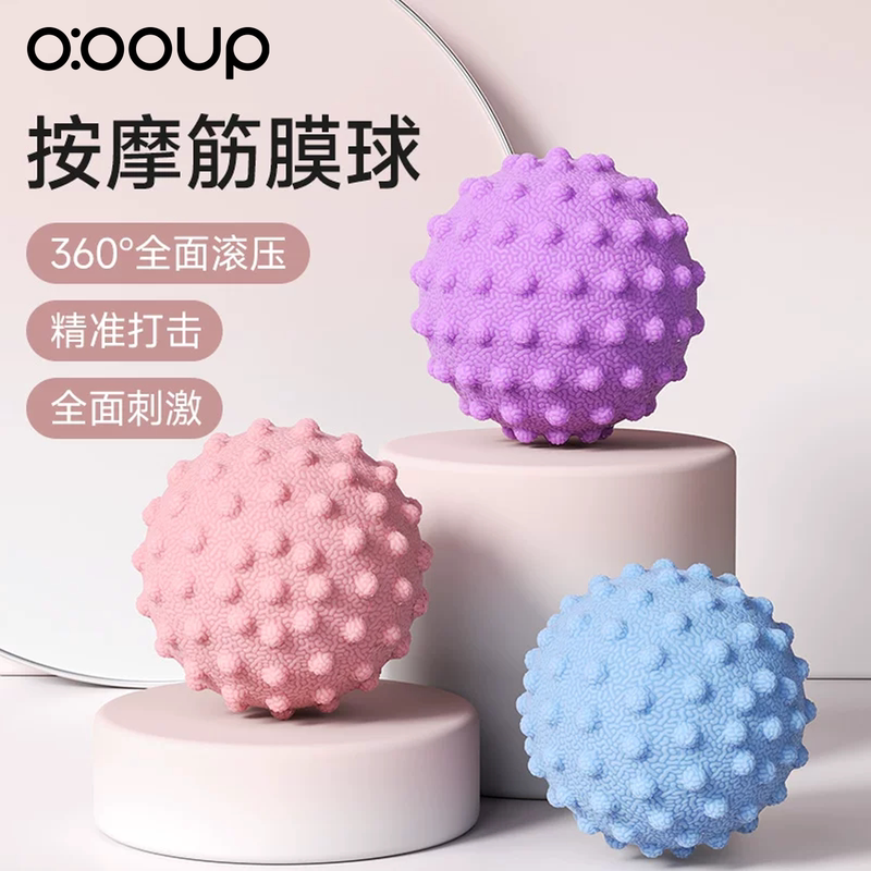 Fascia Ball, Foot Massage Ball, Waist and Back Muscle Relaxation, Yoga Fitness Ball, Neck Membrane Ball, Arch Peanut Ball