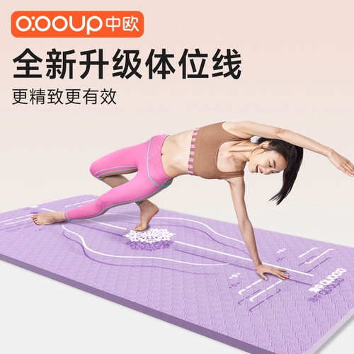 Коврик для йоги, фитнес-коврик для дома, 2025, новый профессиональный нескользящий женский увеличенный, бесшумный, утолщенный, амортизирующий напольный коврик