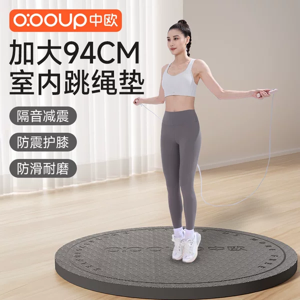 Товары от 中欧旗舰店