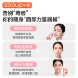 中欧 Жевательная мышца для лица, мяч для йоги, тренажер для мышц, внешний контур, мышцы виска, впалая линия подбородка, маленькое лицо