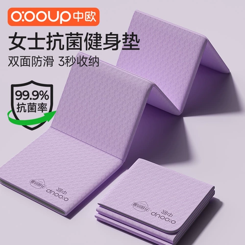 Складной портативный нескользящий детский ковер для спортзала