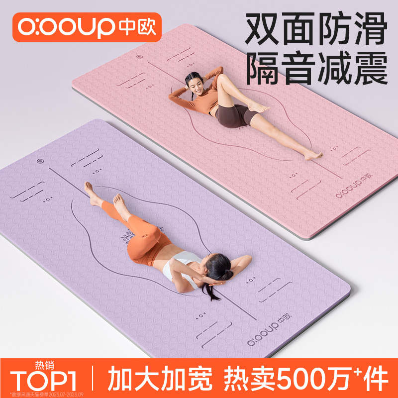 ヨガマット フィットネスマット 家庭用 レディース 2025年新設計 滑り止め 衝撃吸収 静音 厚手 幅広 スポーツフロアマット