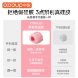 中欧 Жевательная мышца для лица, мяч для йоги, тренажер для мышц, внешний контур, мышцы виска, впалая линия подбородка, маленькое лицо