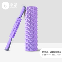 Комплект, массажер из пены, 60см