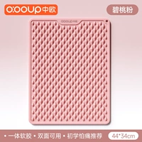 [Мягкий силикон, на него можно наступать с обеих сторон, двойной опыт] Персиковый порошок